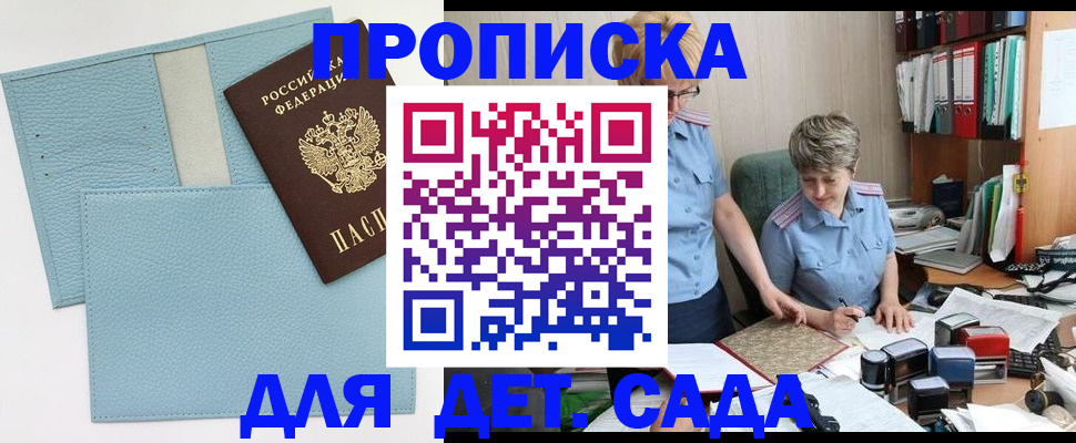 миграционный учет в Давлеканово